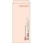 【既製品】長4(90x205mm)（〒枠あり）