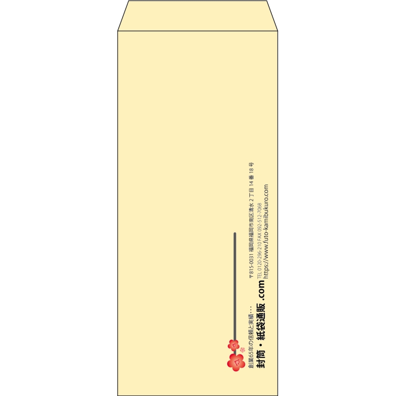 【既製品】長4(90x205mm)（〒枠なし）