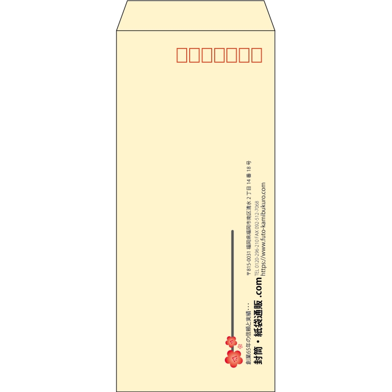 【既製品】長4(90x205mm)（〒枠あり）