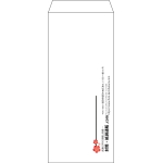 【既製品】長4(90x205mm)（〒枠なし）