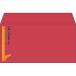 【既製品】洋長3(235x120mm)（〒枠なし）
