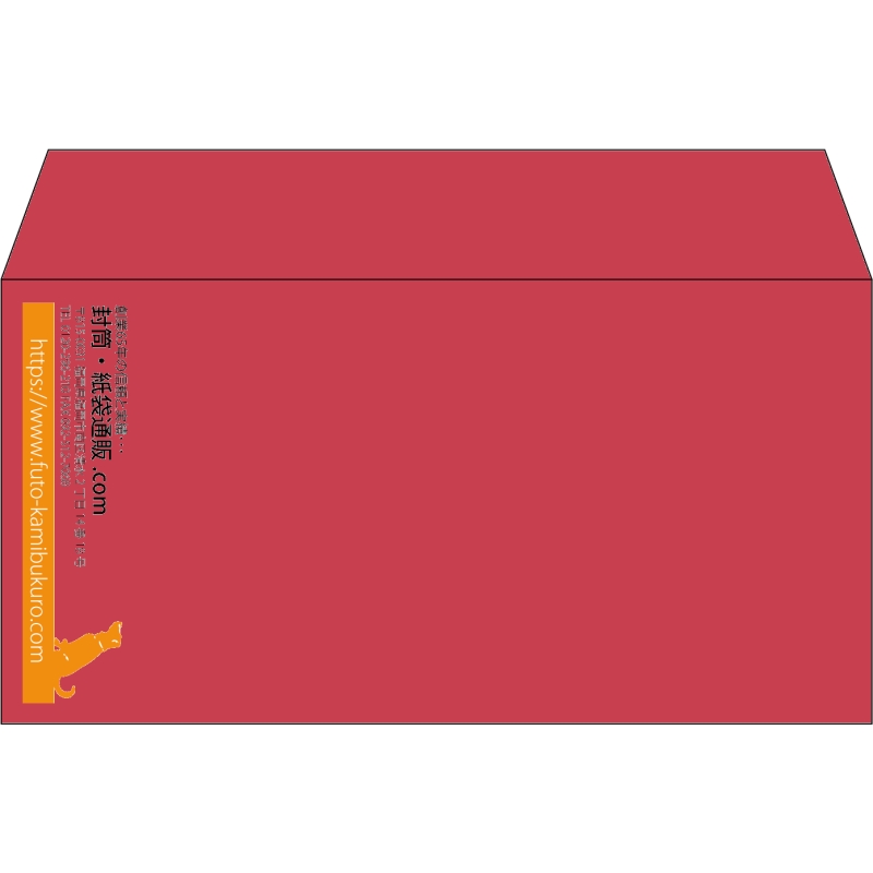 【既製品】洋長3(235x120mm)（〒枠なし）