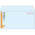 【既製品】洋長3(235x120mm)（〒枠あり）