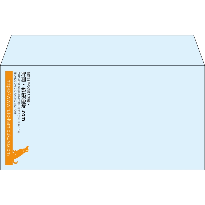 【既製品】洋長3(235x120mm)（〒枠なし）