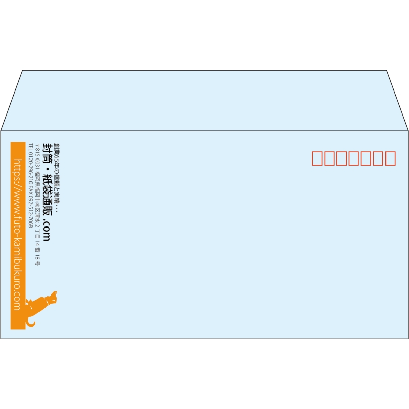 【既製品】洋長3(235x120mm)（〒枠あり）