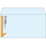 【既製品】洋長3(235x120mm)（〒枠なし）