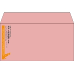 【既製品】洋長3(235x120mm)（〒枠なし）