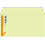 【既製品】洋長3(235x120mm)（〒枠なし）