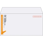 【既製品】洋長3(235x120mm)（〒枠あり）