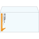 【既製品】洋長3(235x120mm)（〒枠なし）