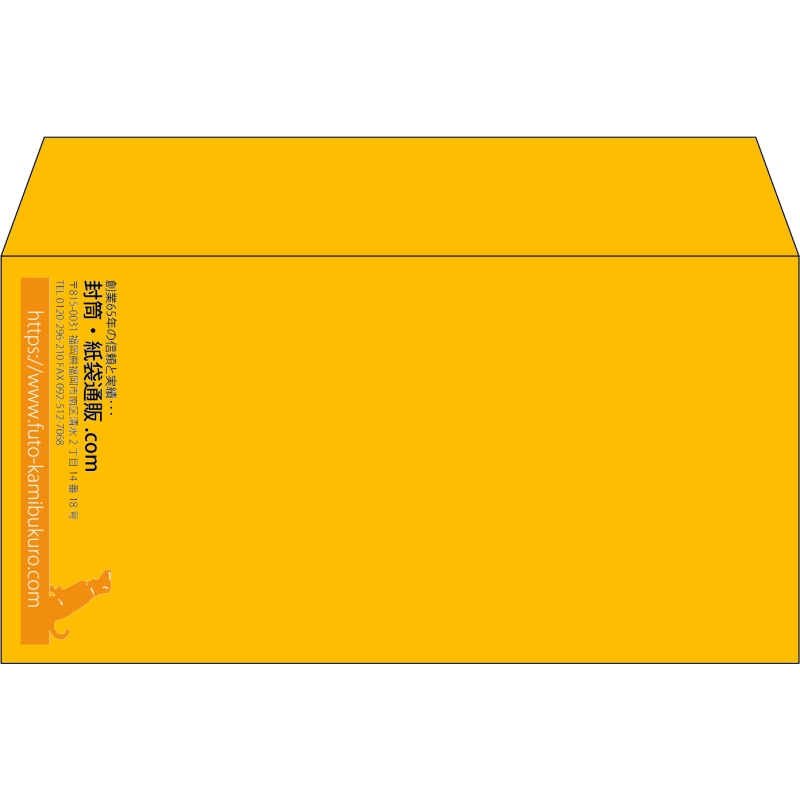 【既製品】洋長3(235x120mm)（〒枠なし）