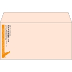 【既製品】洋長3(235x120mm)（〒枠なし）