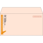 【既製品】洋長3(235x120mm)（〒枠あり）