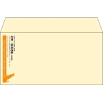 【既製品】洋長3(235x120mm)（〒枠なし）