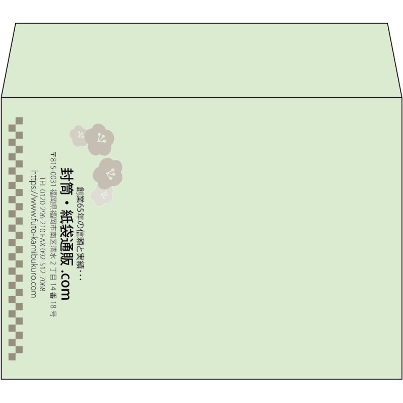 【既製品】洋2(162x114mm)（〒枠なし）