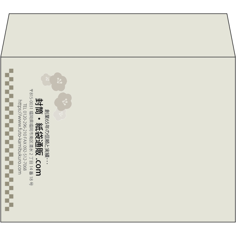【既製品】洋2(162x114mm)（〒枠なし）