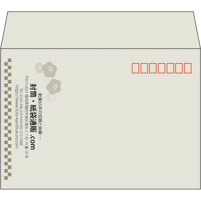 【既製品】洋2(162x114mm)（〒枠あり）