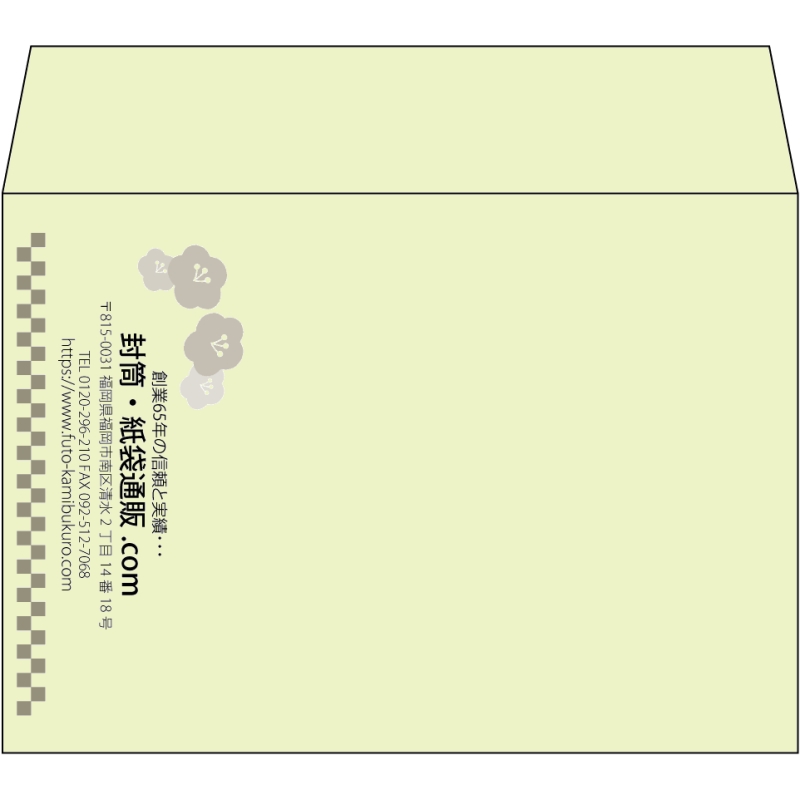 【既製品】洋2(162x114mm)（〒枠なし）