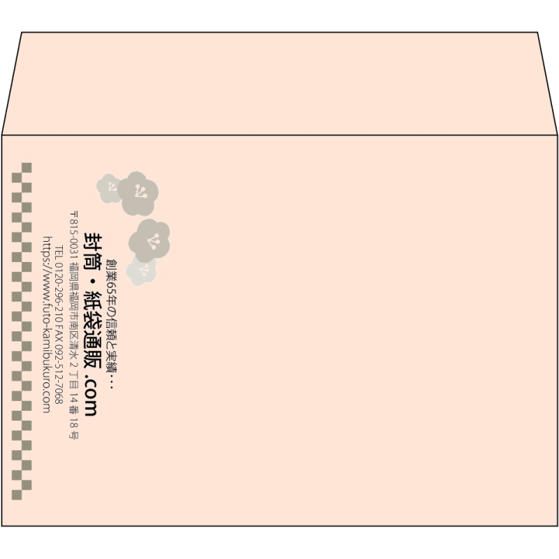 【既製品】洋2(162x114mm)（〒枠なし）