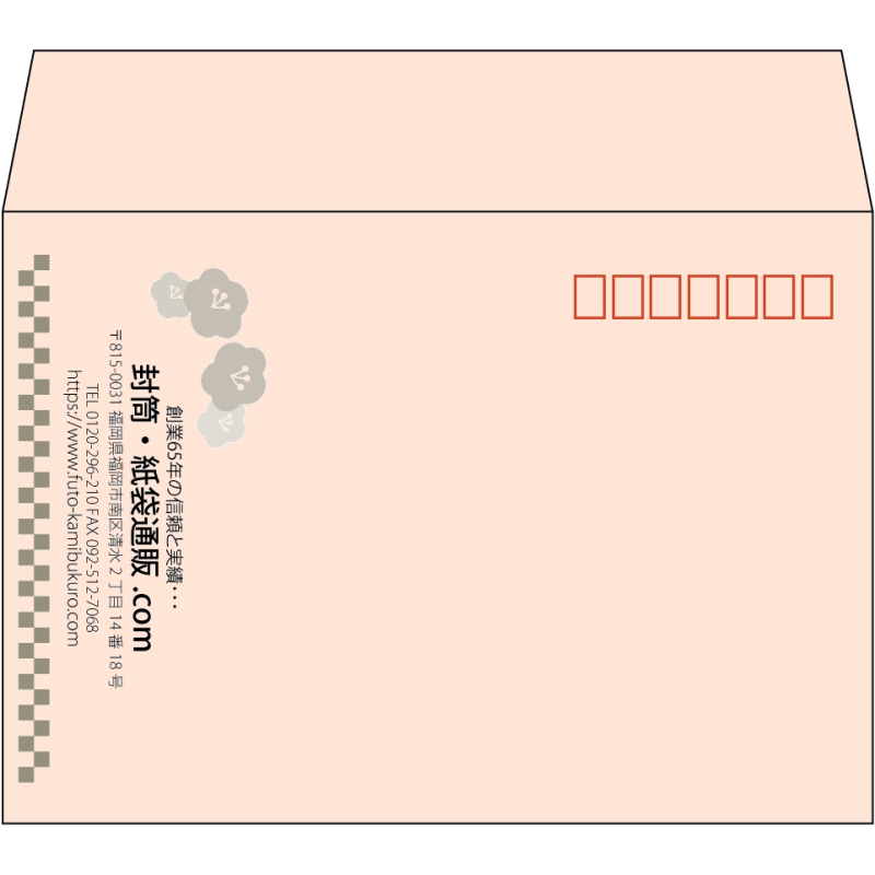 【既製品】洋2(162x114mm)（〒枠あり）