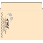【既製品】洋2(162x114mm)（〒枠なし）