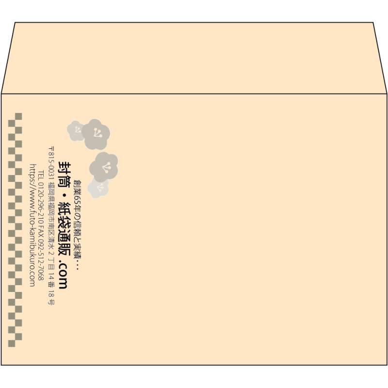【既製品】洋2(162x114mm)（〒枠なし）