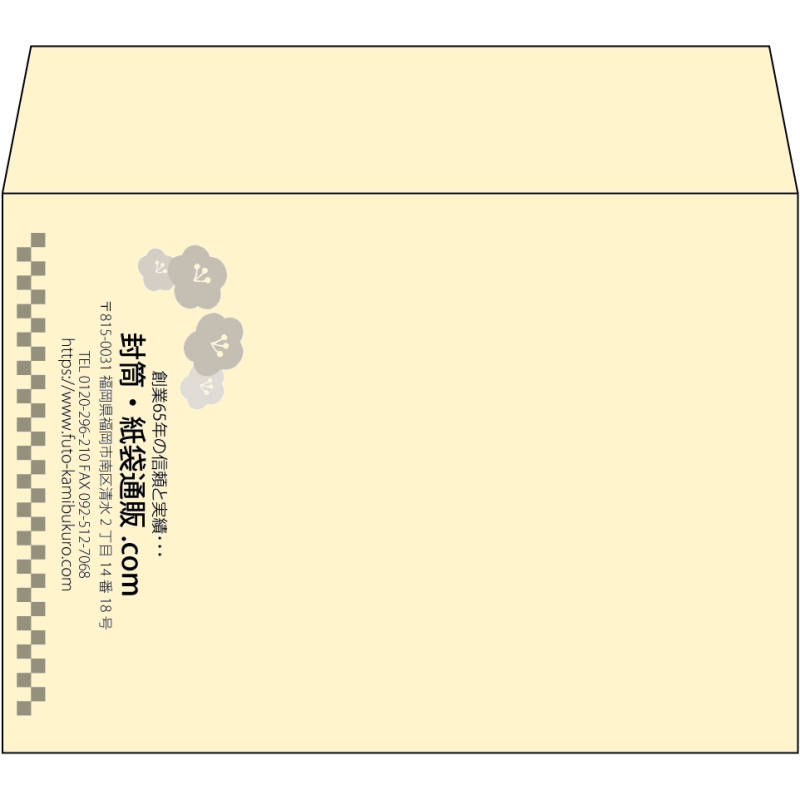 【既製品】洋2(162x114mm)（〒枠なし）