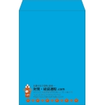 【既製品】角1(270x382mm)（〒枠なし）