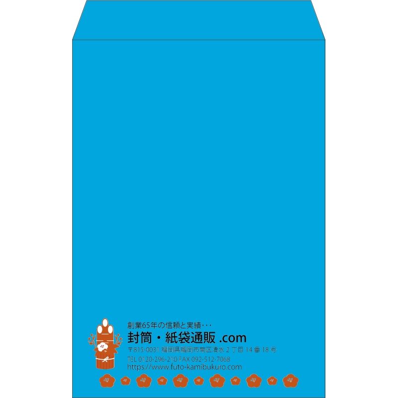 【既製品】角1(270x382mm)（〒枠なし）