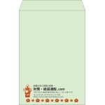 【既製品】角1(270x382mm)（〒枠なし）