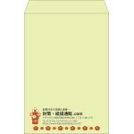 【既製品】角1(270x382mm)（〒枠なし）