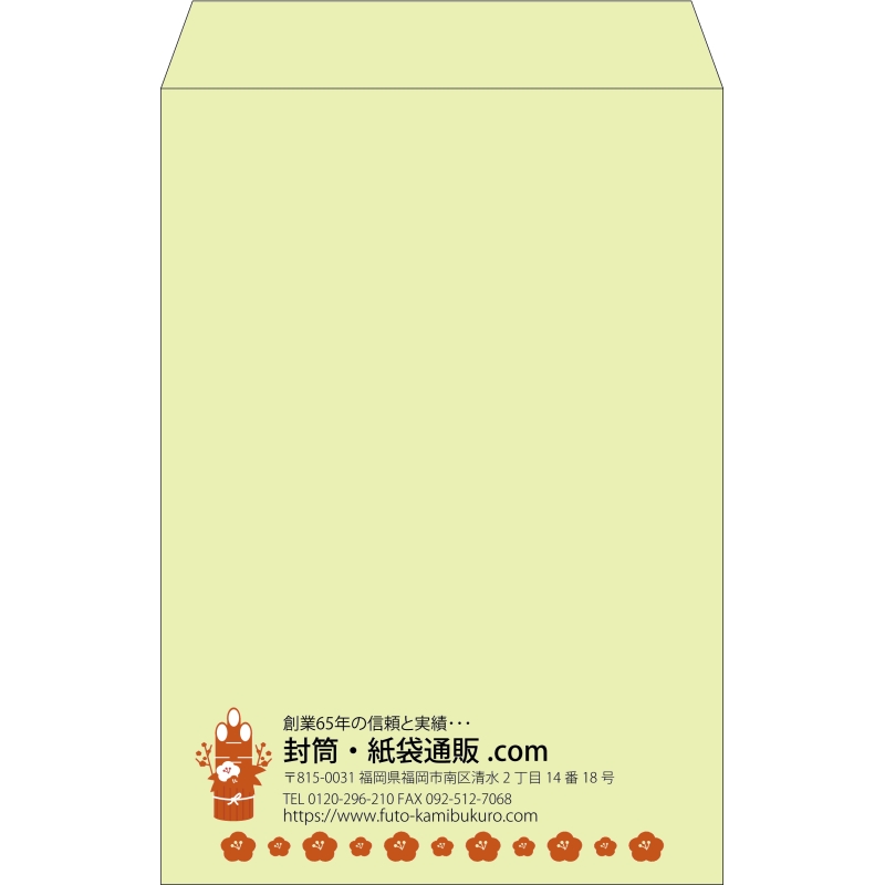 【既製品】角1(270x382mm)（〒枠なし）