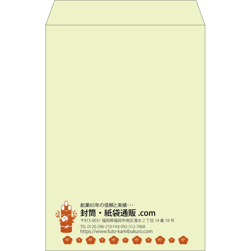 【既製品】角1(270x382mm)（〒枠なし）