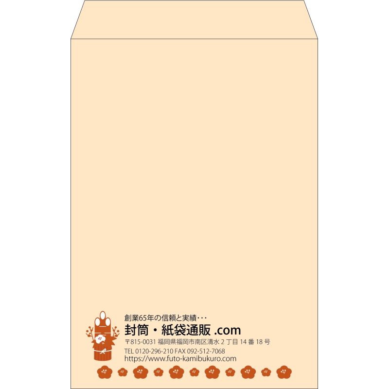 【既製品】角1(270x382mm)（〒枠なし）