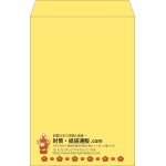 【既製品】角1(270x382mm)（〒枠なし）