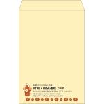 【既製品】角1(270x382mm)（〒枠なし）