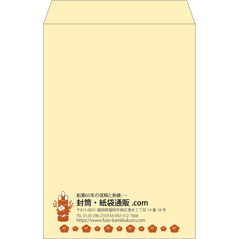 【既製品】角1(270x382mm)（〒枠なし）