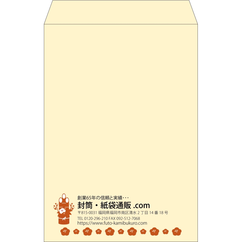 【既製品】角1(270x382mm)（〒枠なし）