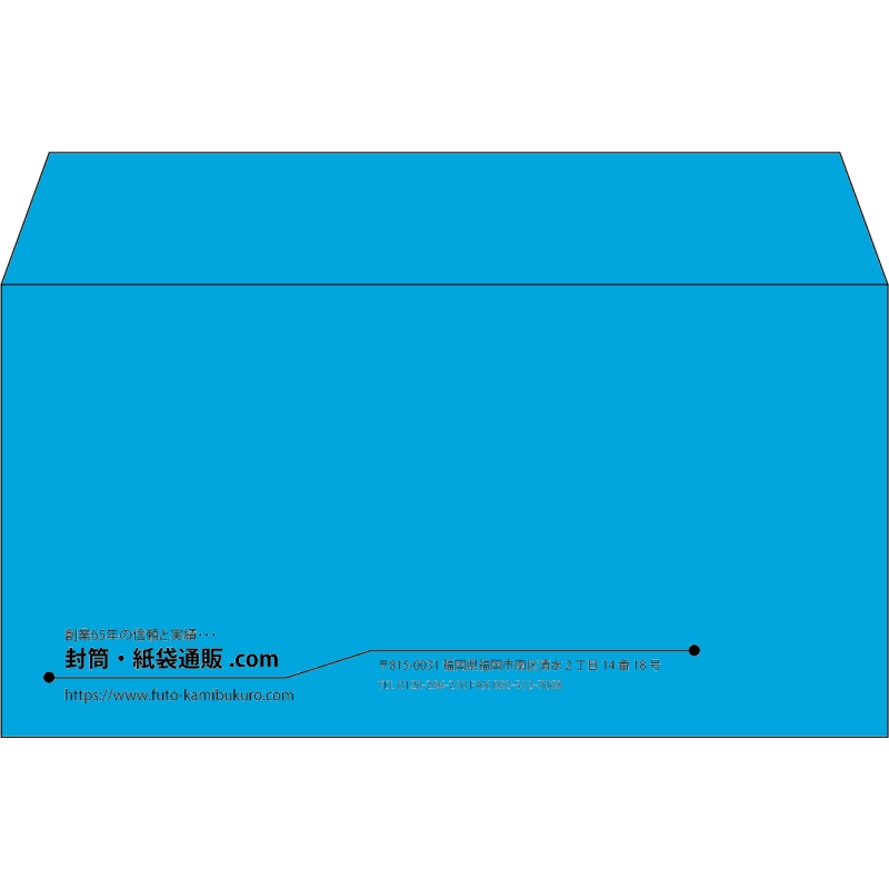 【既製品】洋長3(235x120mm)（〒枠なし）