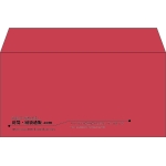 【既製品】洋長3(235x120mm)（〒枠なし）