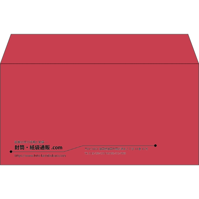【既製品】洋長3(235x120mm)（〒枠なし）