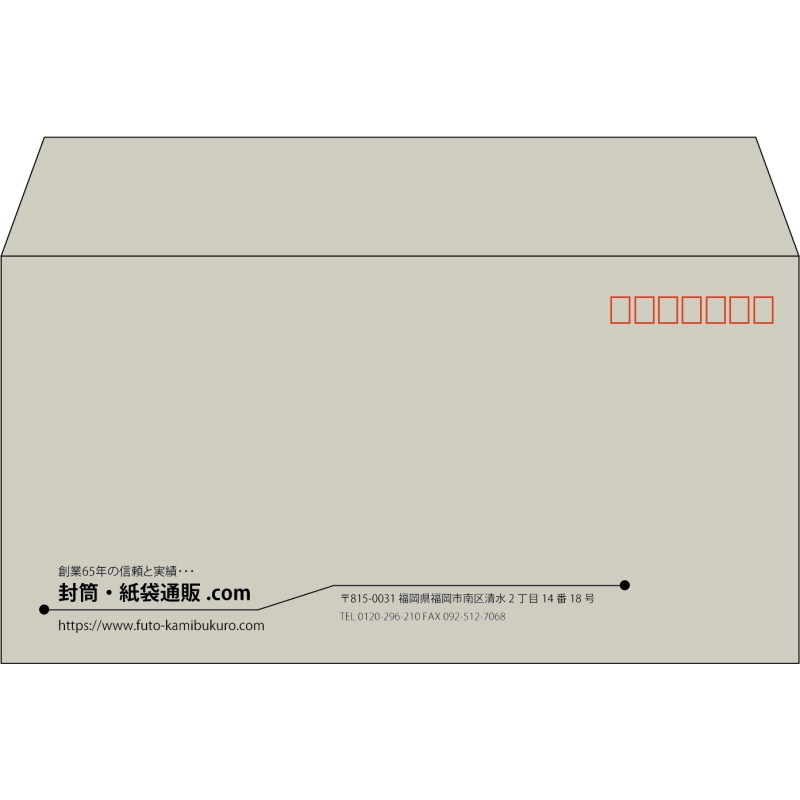 【既製品】洋長3(235x120mm)（〒枠あり）