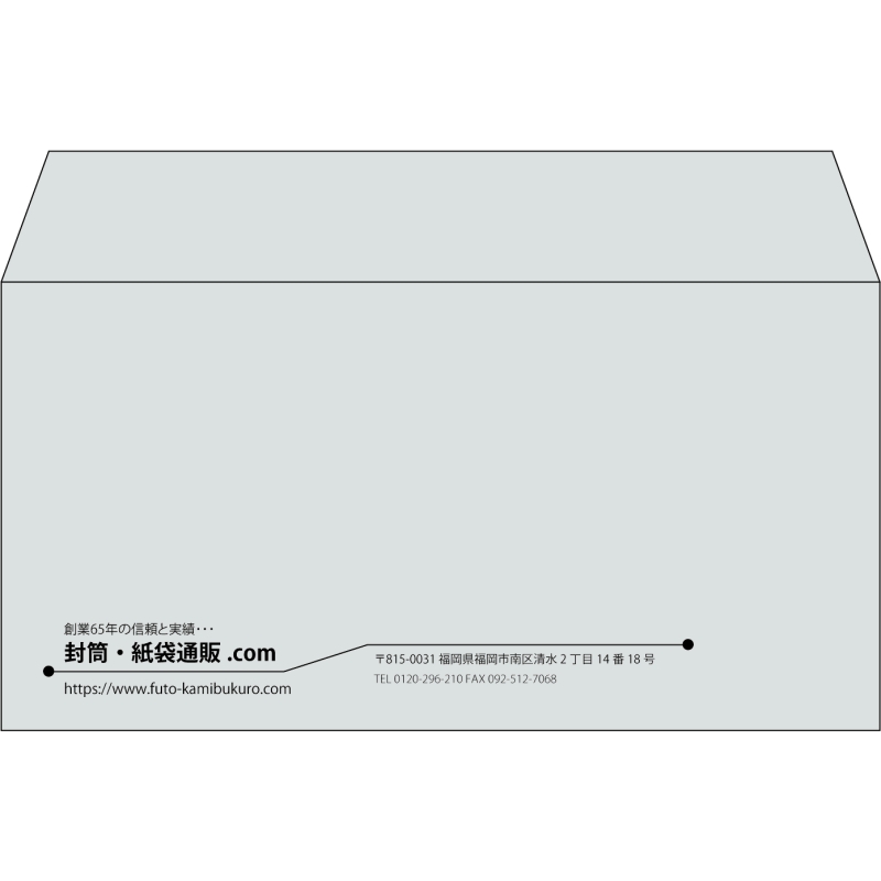 【既製品】洋長3(235x120mm)（〒枠なし）
