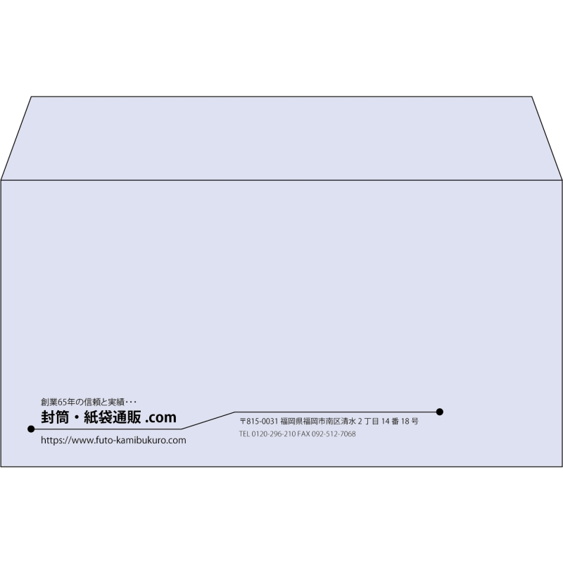 【既製品】洋長3(235x120mm)（〒枠なし）