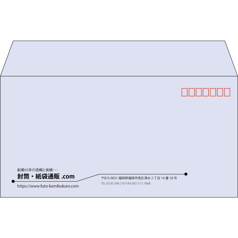 【既製品】洋長3(235x120mm)（〒枠あり）