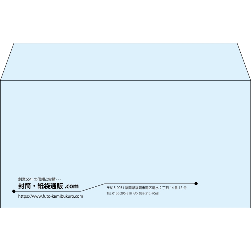【既製品】洋長3(235x120mm)（〒枠なし）