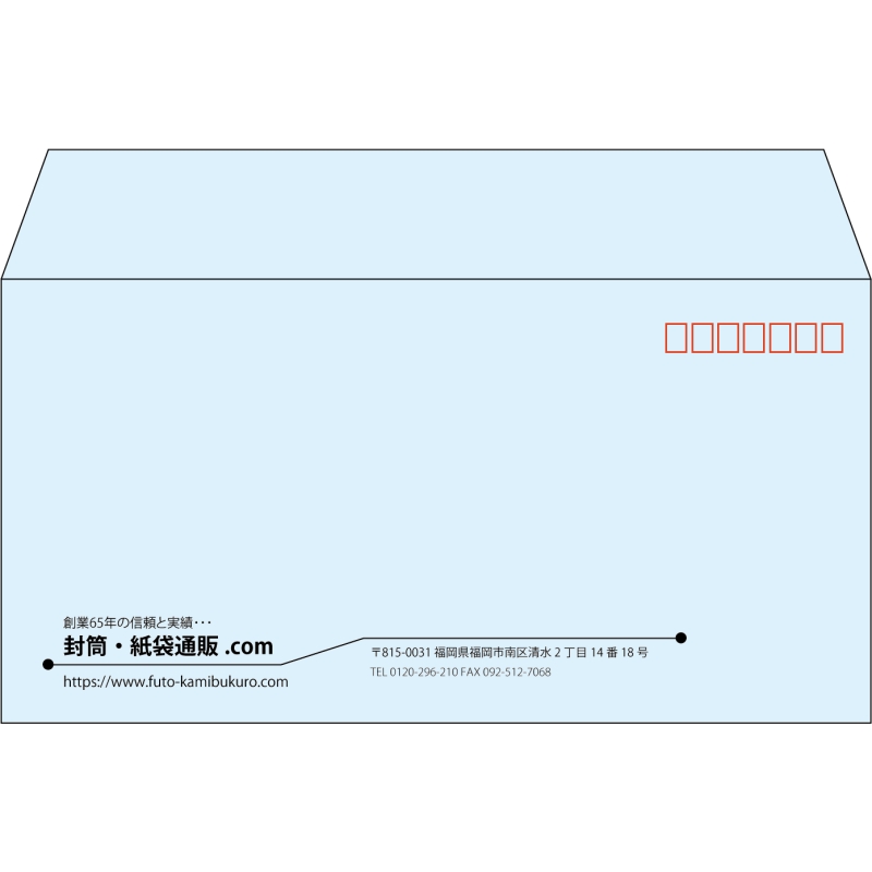 【既製品】洋長3(235x120mm)（〒枠あり）