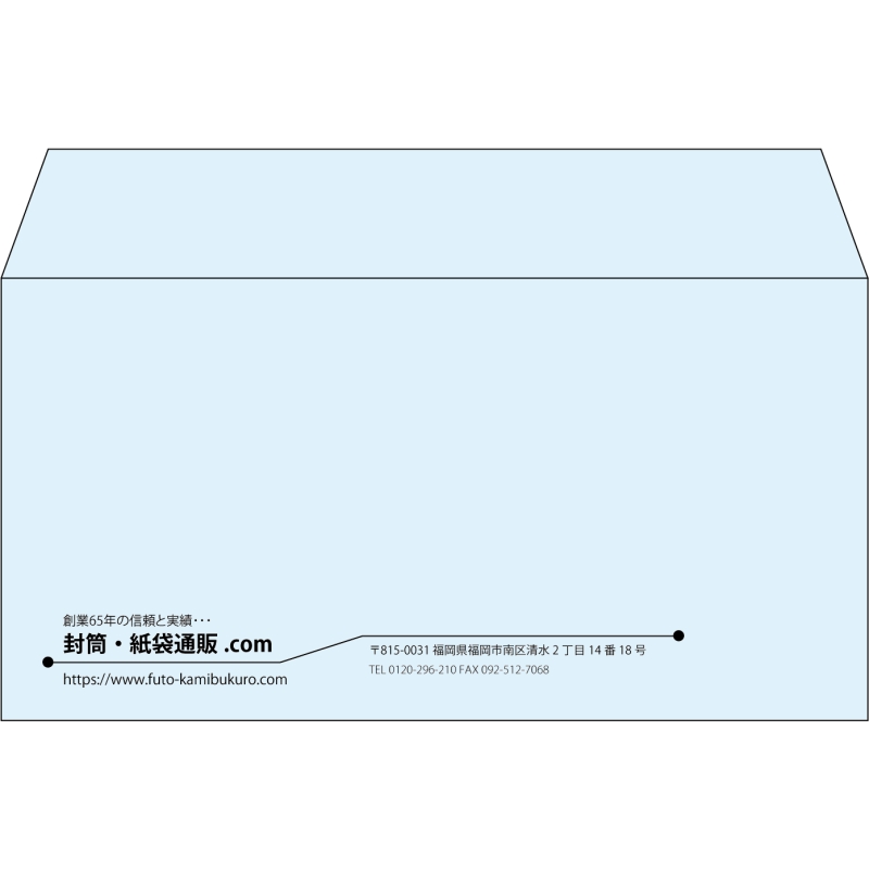 【既製品】洋長3(235x120mm)（〒枠なし）