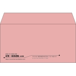 【既製品】洋長3(235x120mm)（〒枠なし）