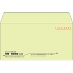 【既製品】洋長3(235x120mm)（〒枠あり）